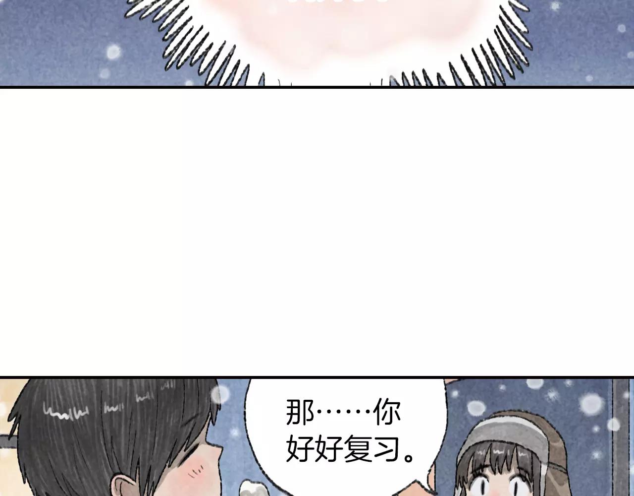 第10话 你也要离开了吗？(1/2)-第47话