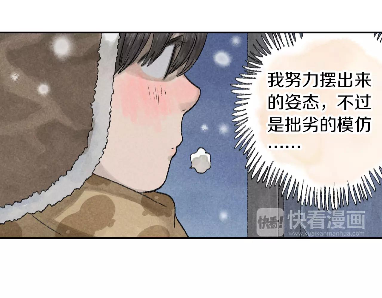 第10话 你也要离开了吗？(1/2)-第47话