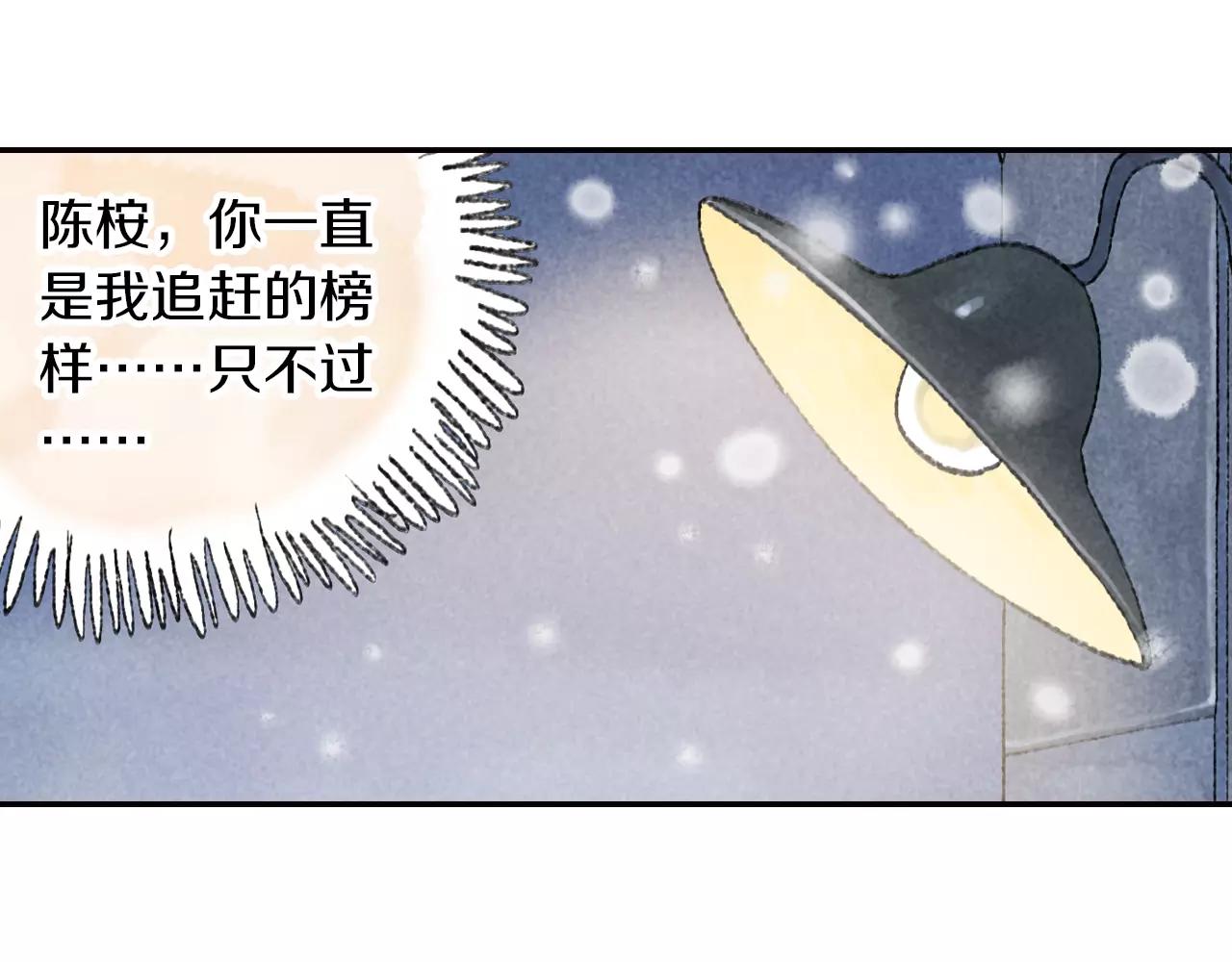 第10话 你也要离开了吗？(1/2)-第47话