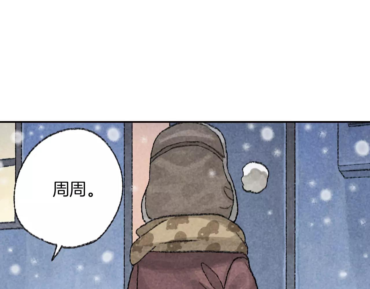 第10话 你也要离开了吗？(1/2)-第47话