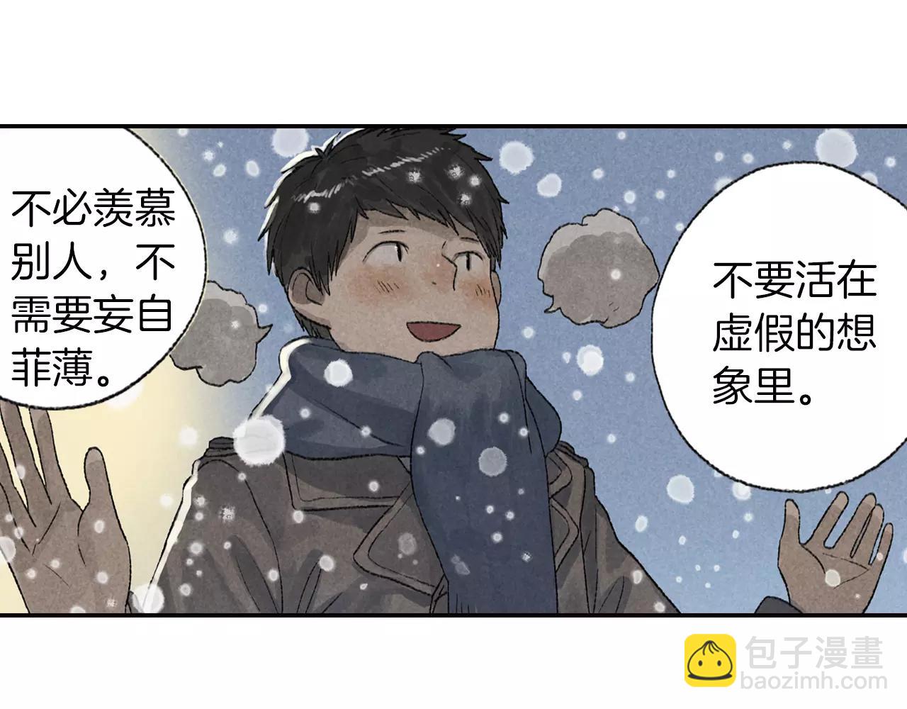 第10话 你也要离开了吗？(1/2)-第47话