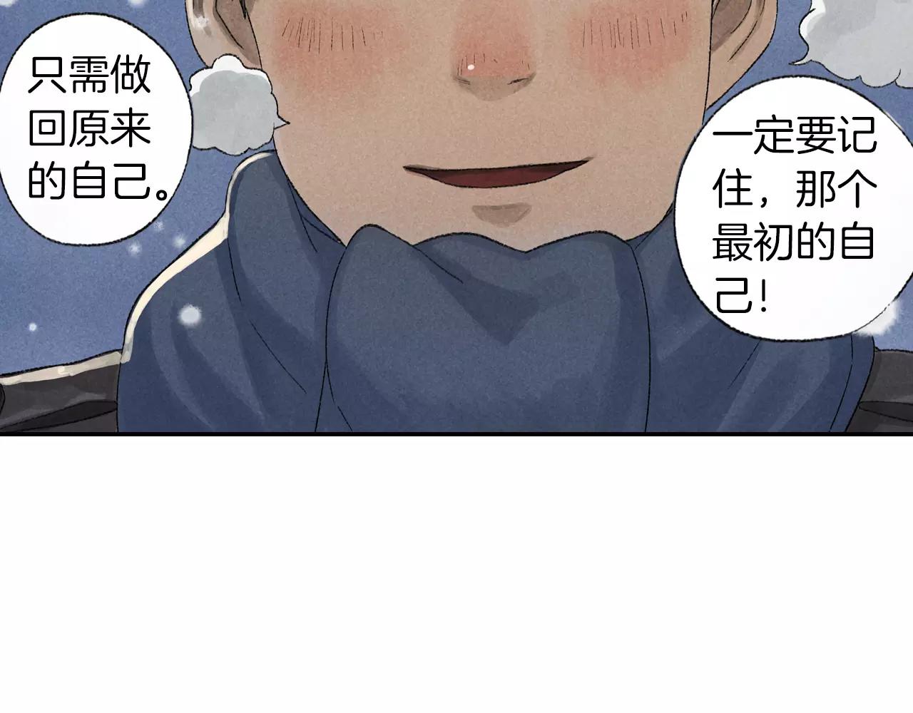 第10话 你也要离开了吗？(1/2)-第47话