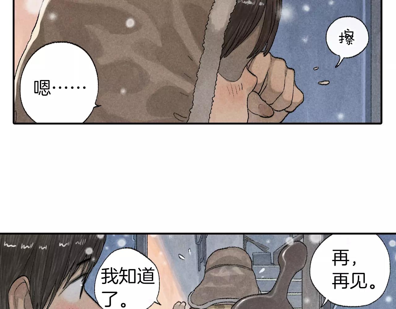 第10话 你也要离开了吗？(1/2)-第47话