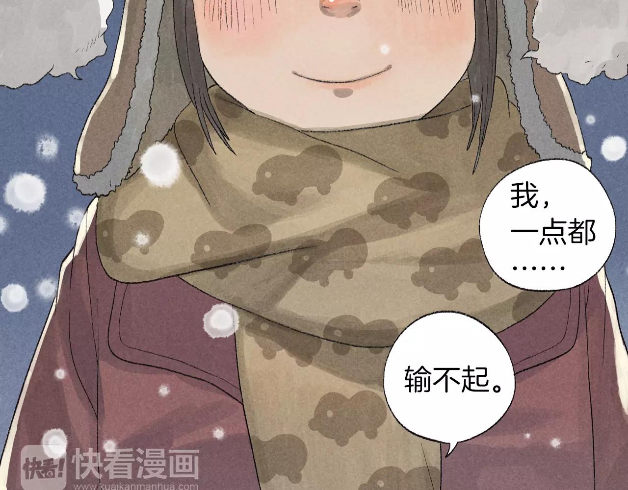 第10话 你也要离开了吗？(1/2)-第47话