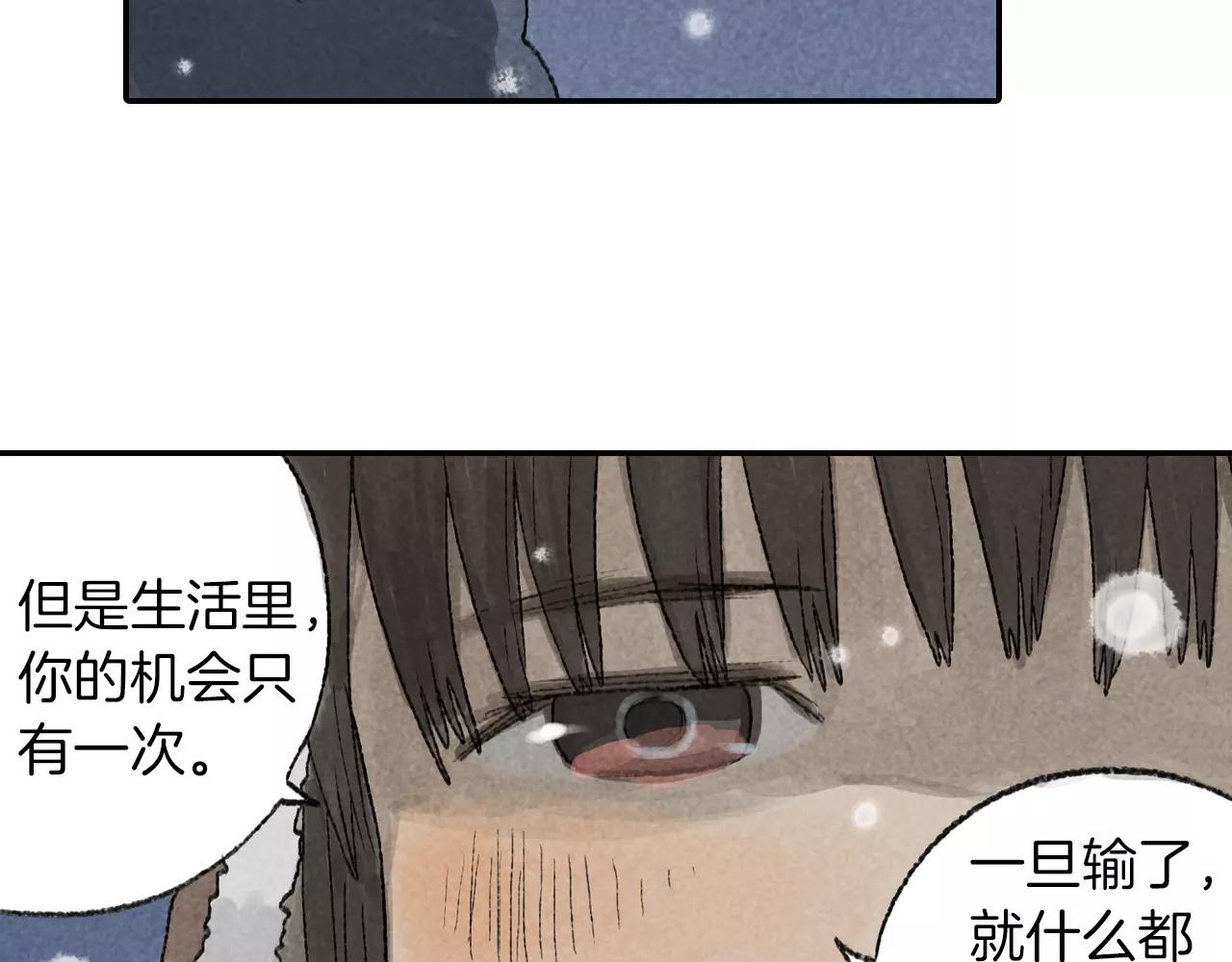 第10话 你也要离开了吗？(1/2)-第47话