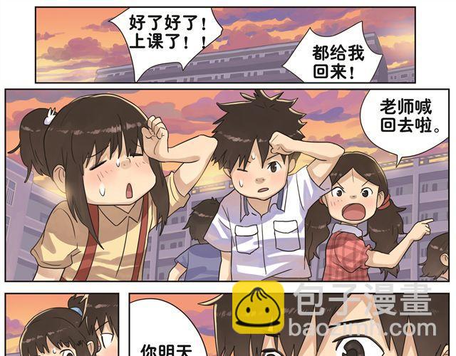 第5话 幻想中的今天很开心-第5话