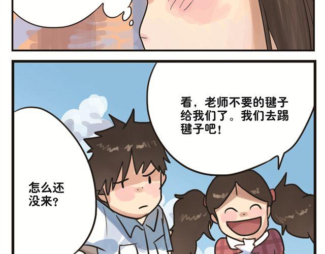 第5话 幻想中的今天很开心-第5话