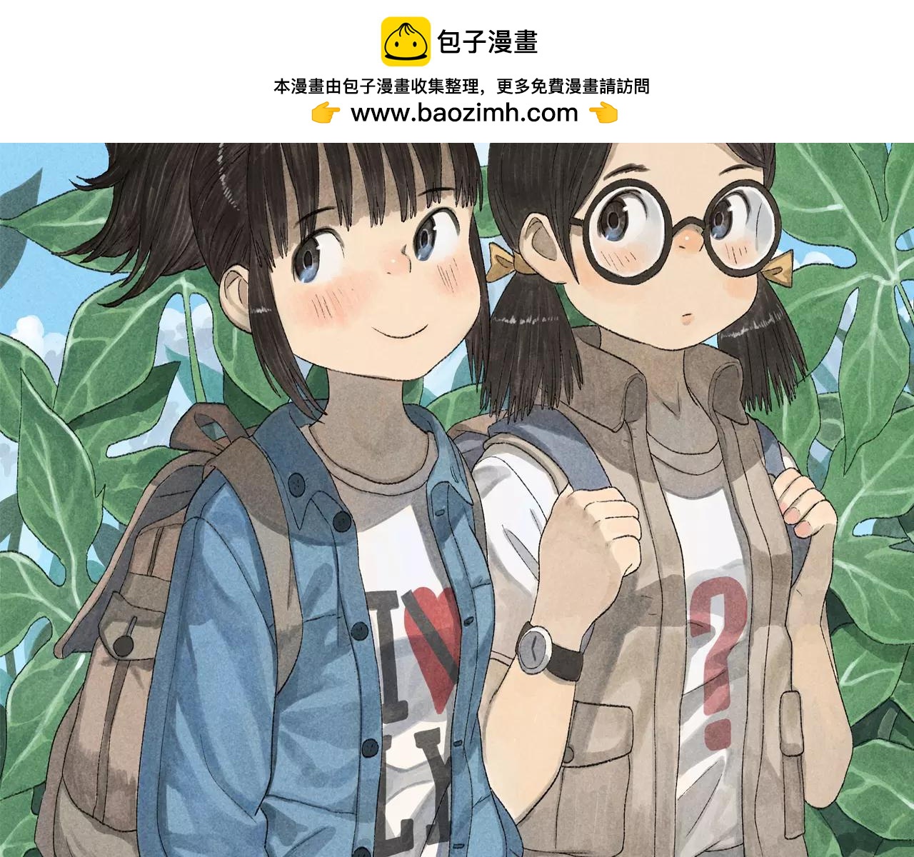 第12话 智商碾压(1/2)-第49话
