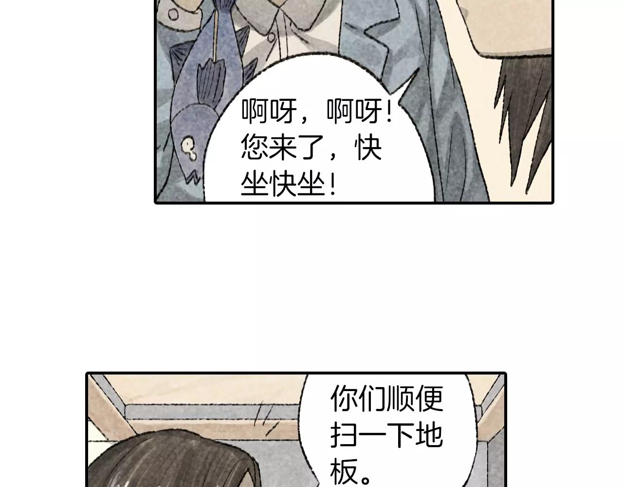 第12话 智商碾压(1/2)-第49话