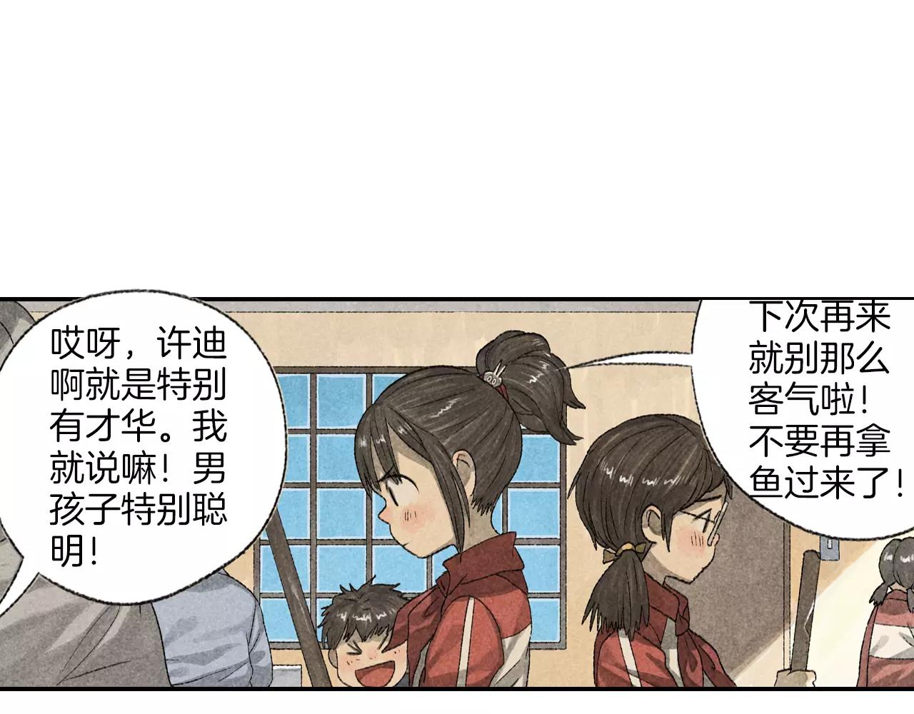 第12话 智商碾压(1/2)-第49话