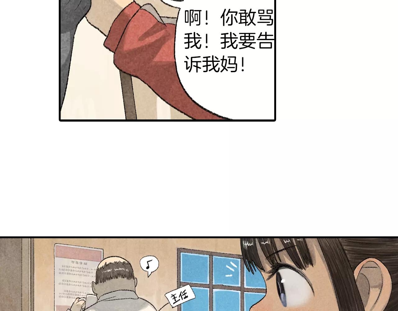 第12话 智商碾压(1/2)-第49话