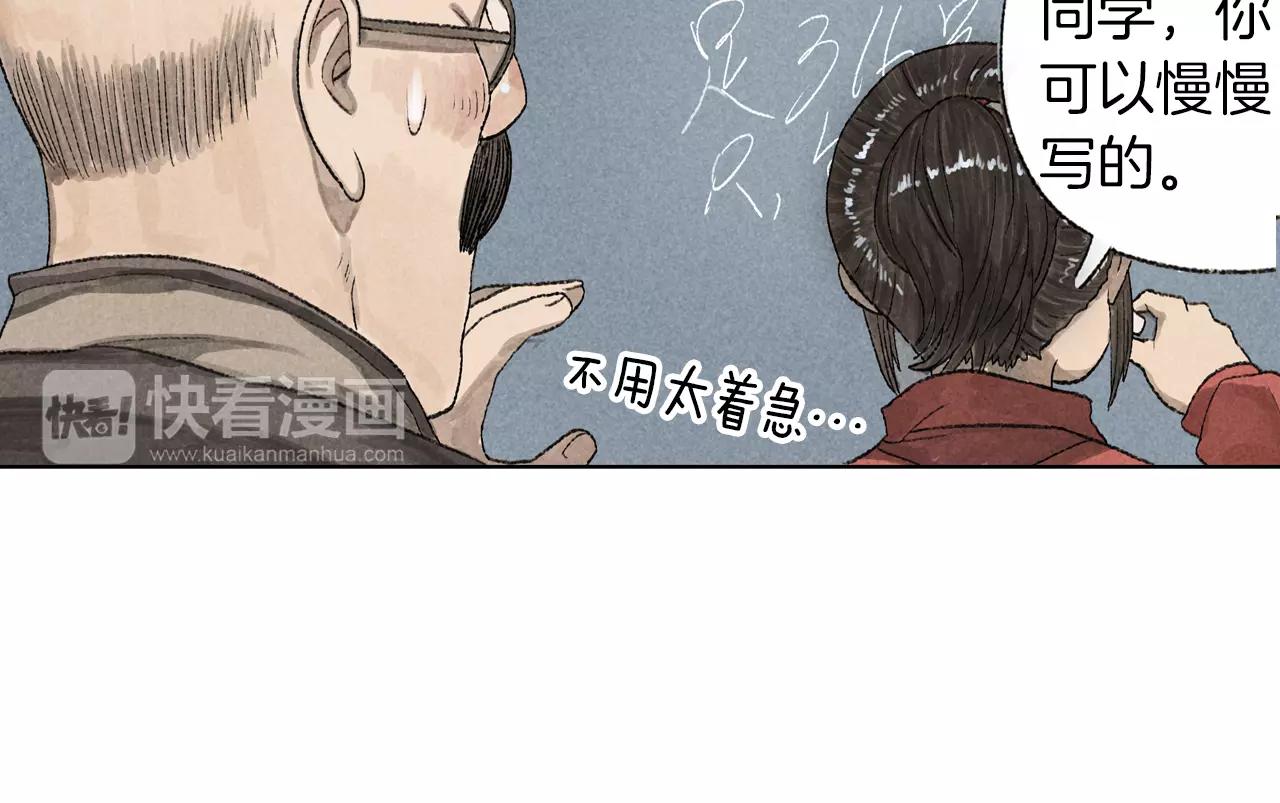 第14话 意想不到的回击-第51话