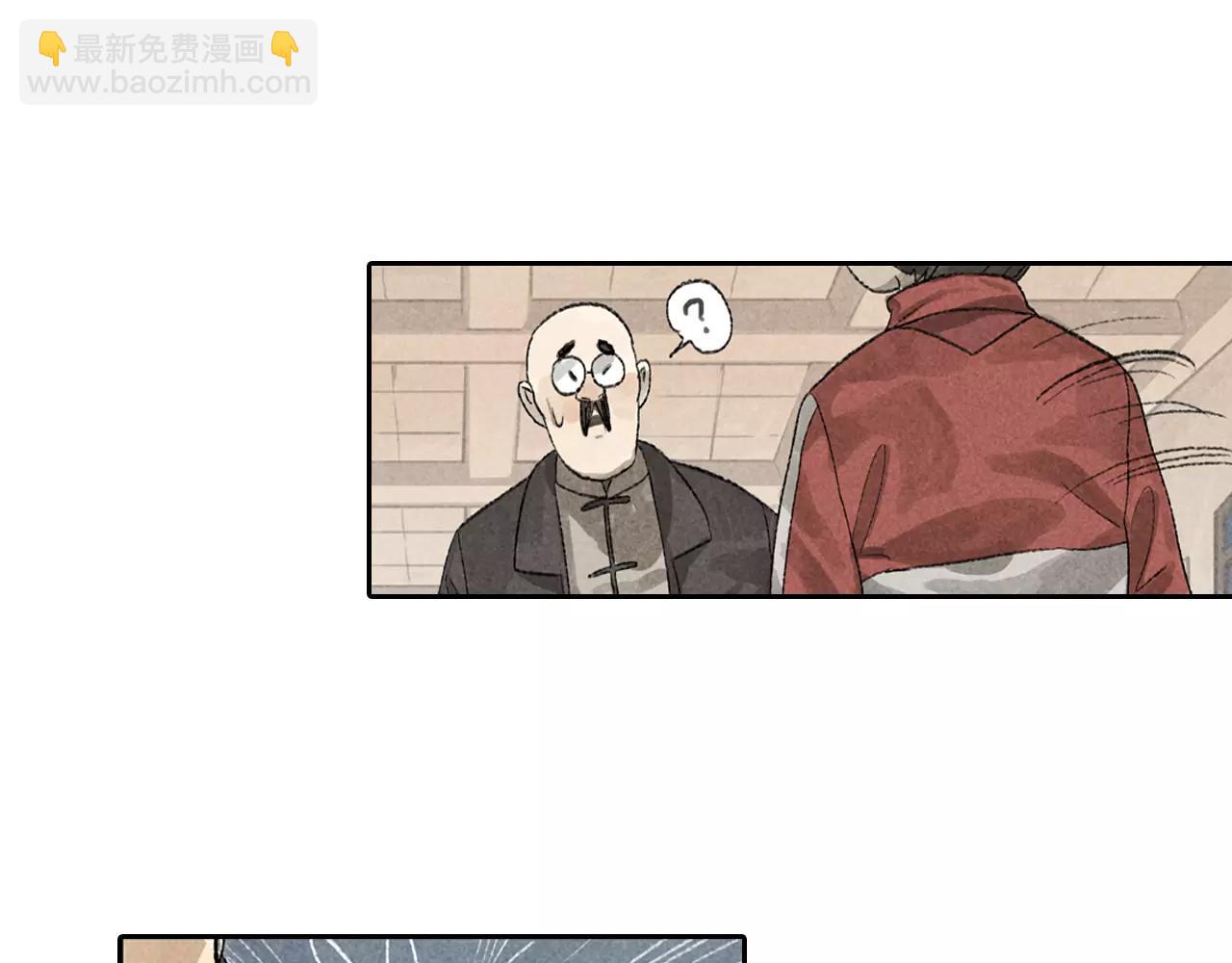 第14话 意想不到的回击-第51话