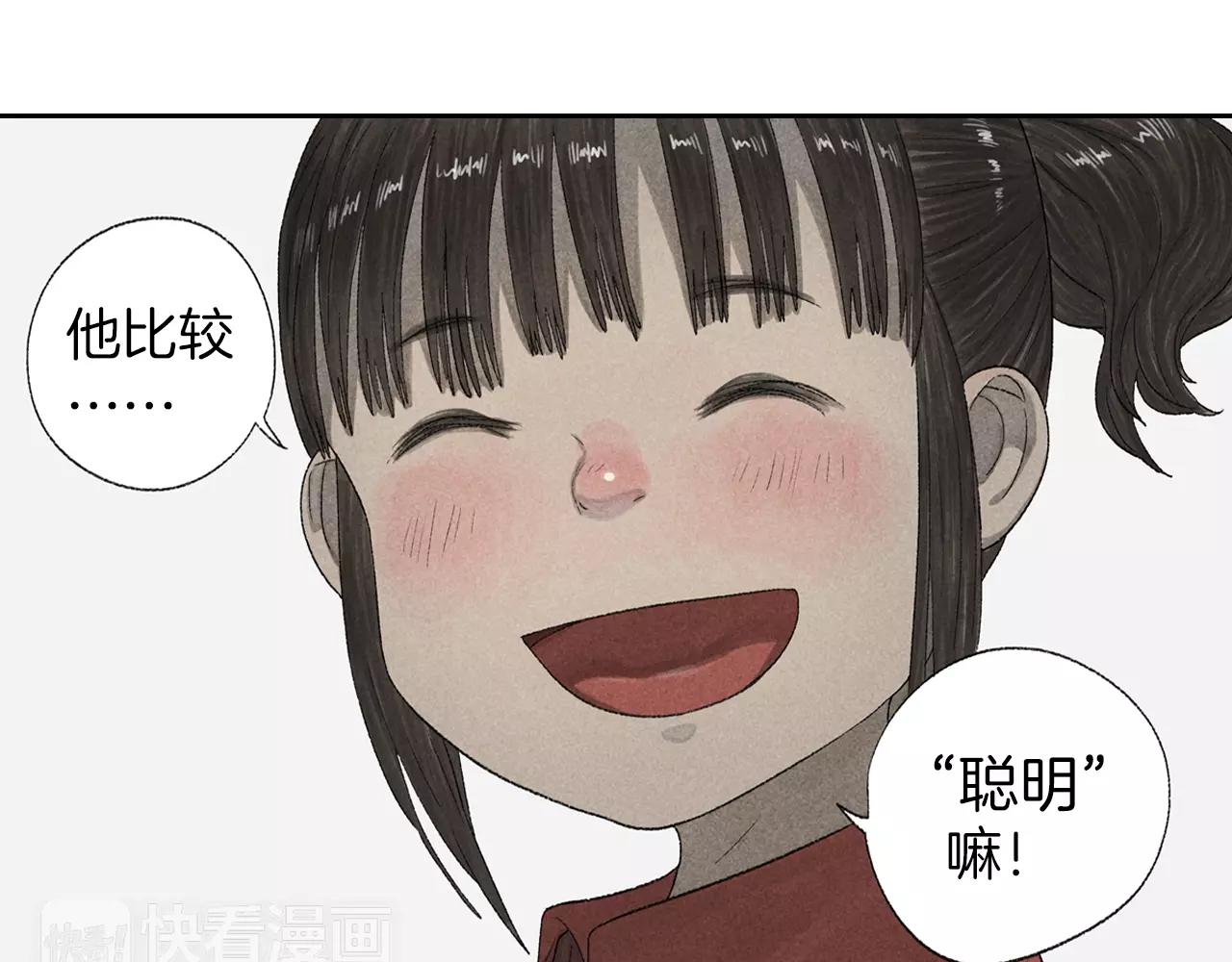 第14话 意想不到的回击-第51话