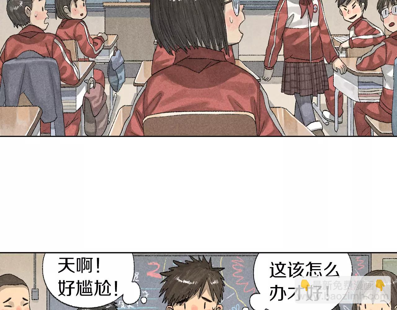 第14话 意想不到的回击-第51话