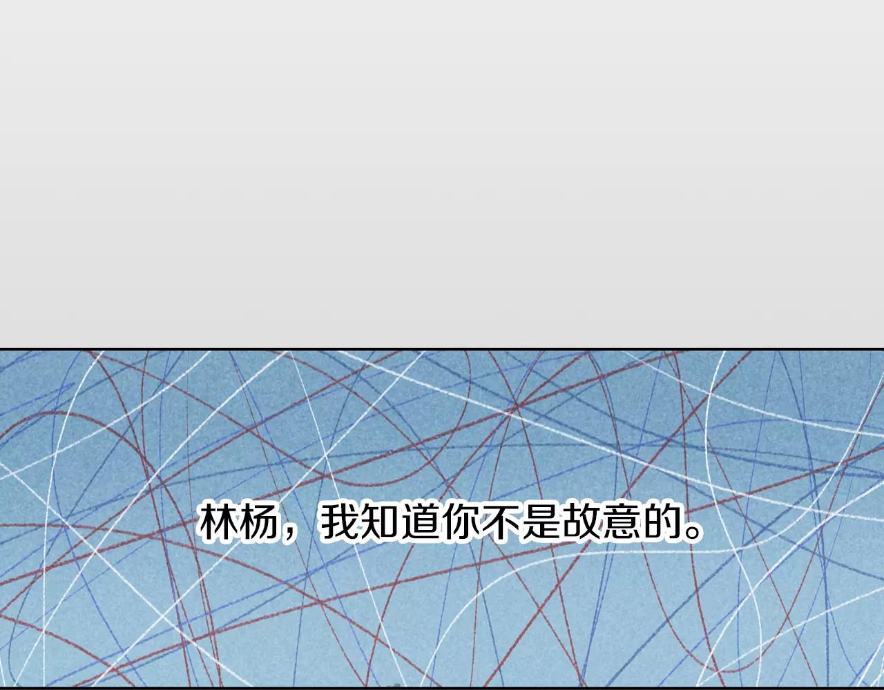 第14话 意想不到的回击-第51话