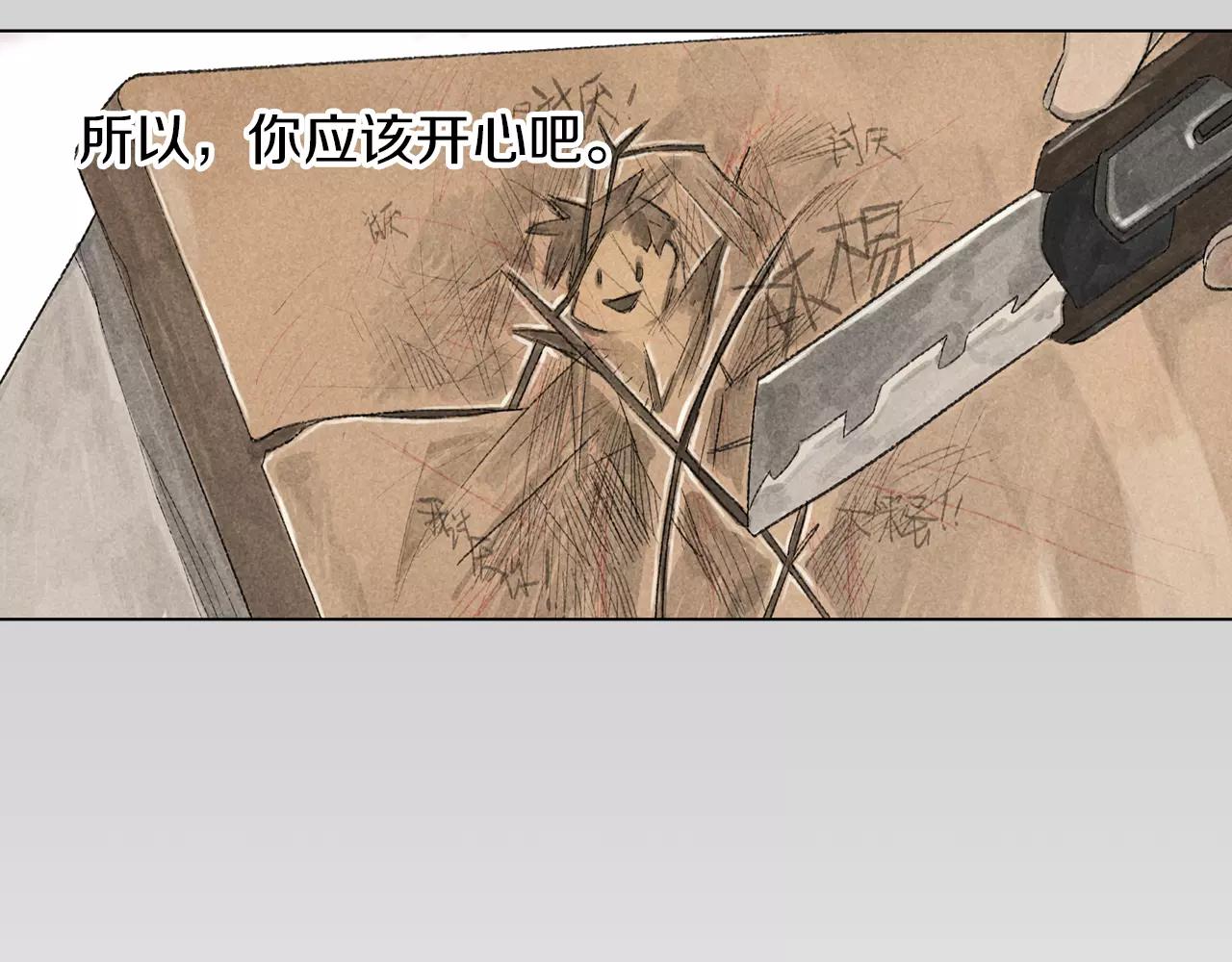 第14话 意想不到的回击-第51话