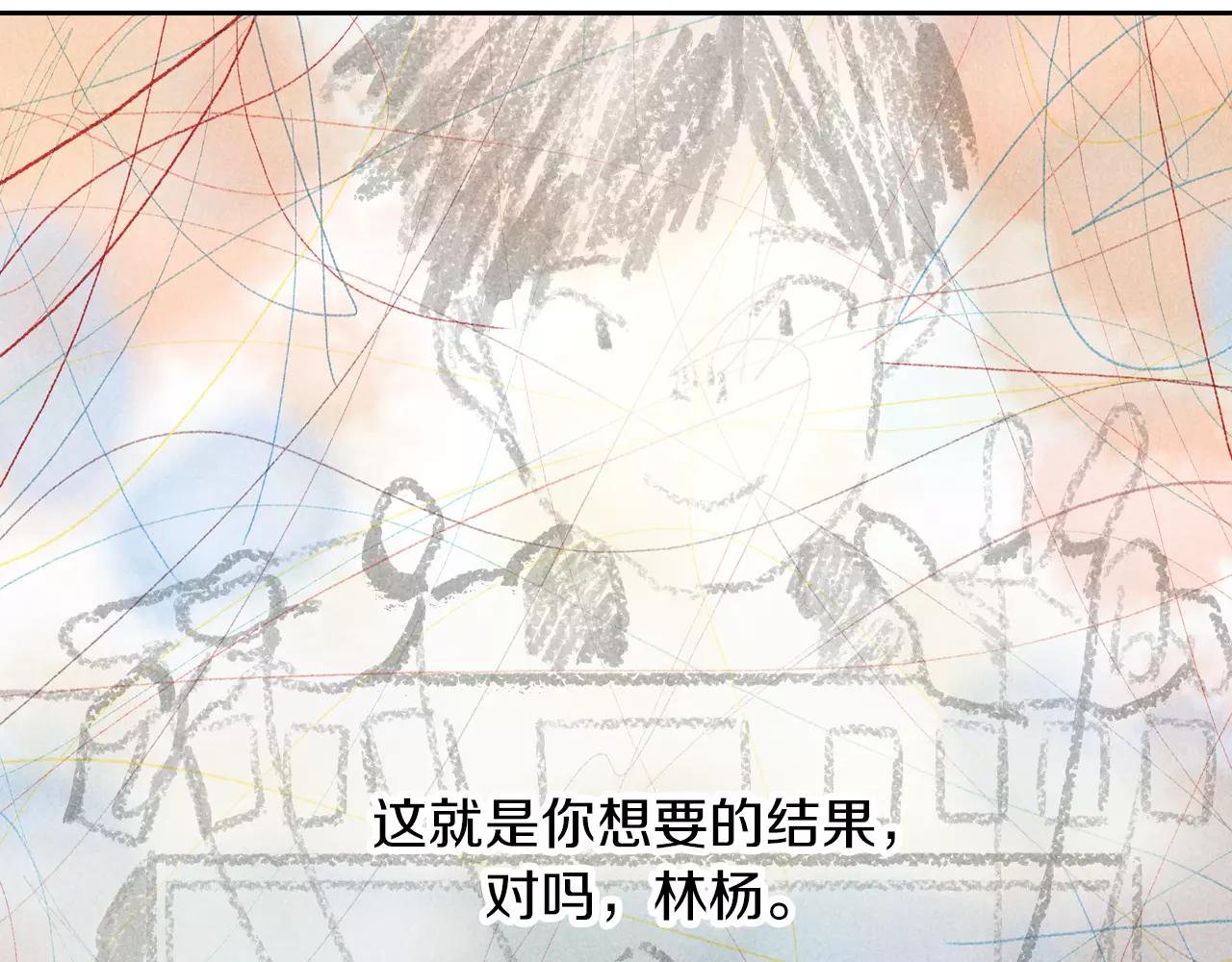 第14话 意想不到的回击-第51话