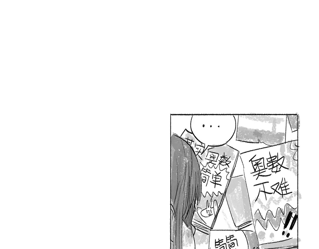 第14话 意想不到的回击-第51话