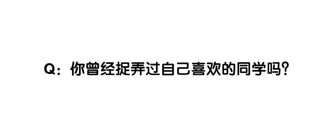 第14话 意想不到的回击-第51话