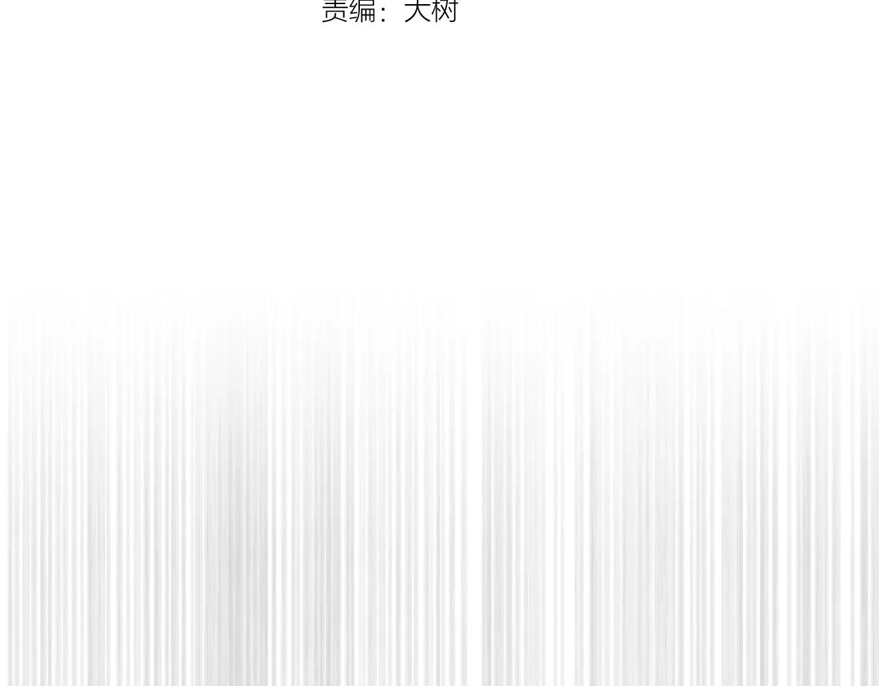 第14话 意想不到的回击-第51话