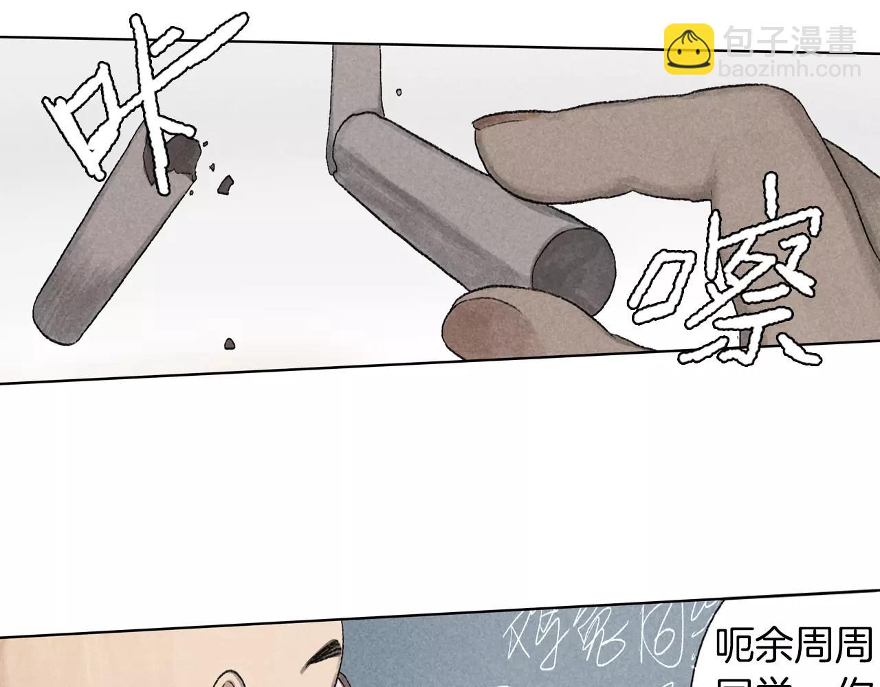 第14话 意想不到的回击-第51话