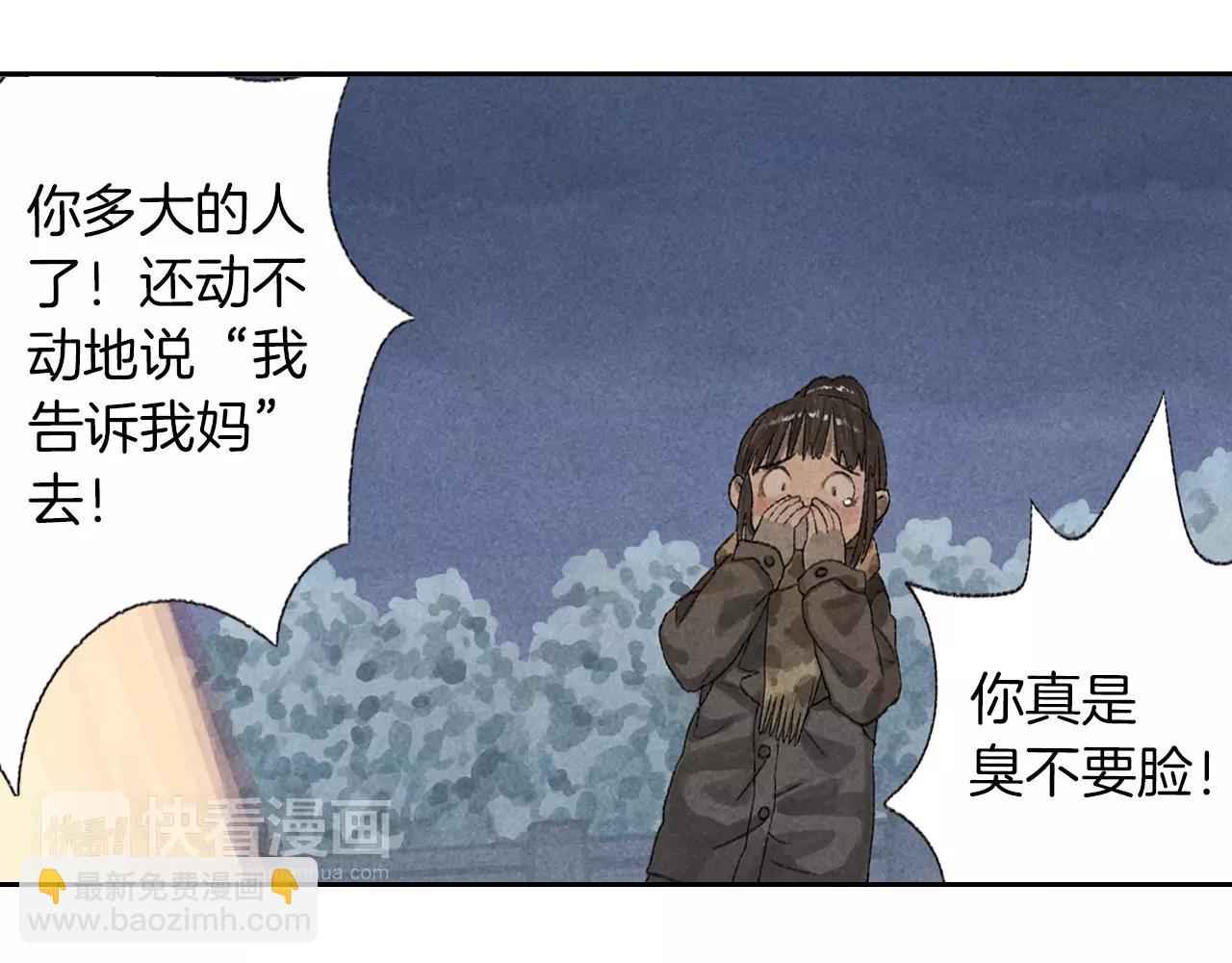 第3季 完结篇 谢谢你-第53话