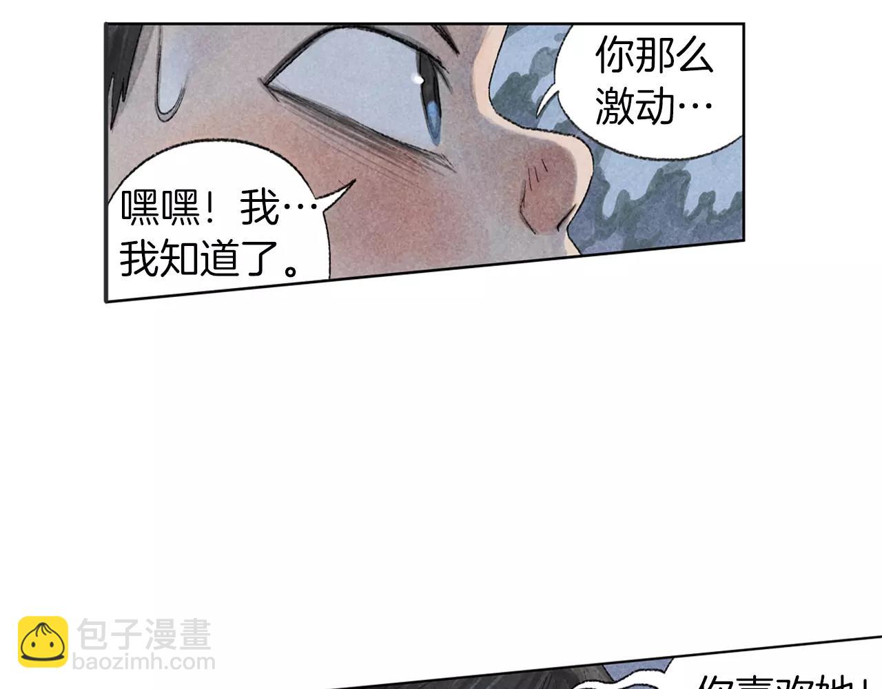 第3季 完结篇 谢谢你-第53话