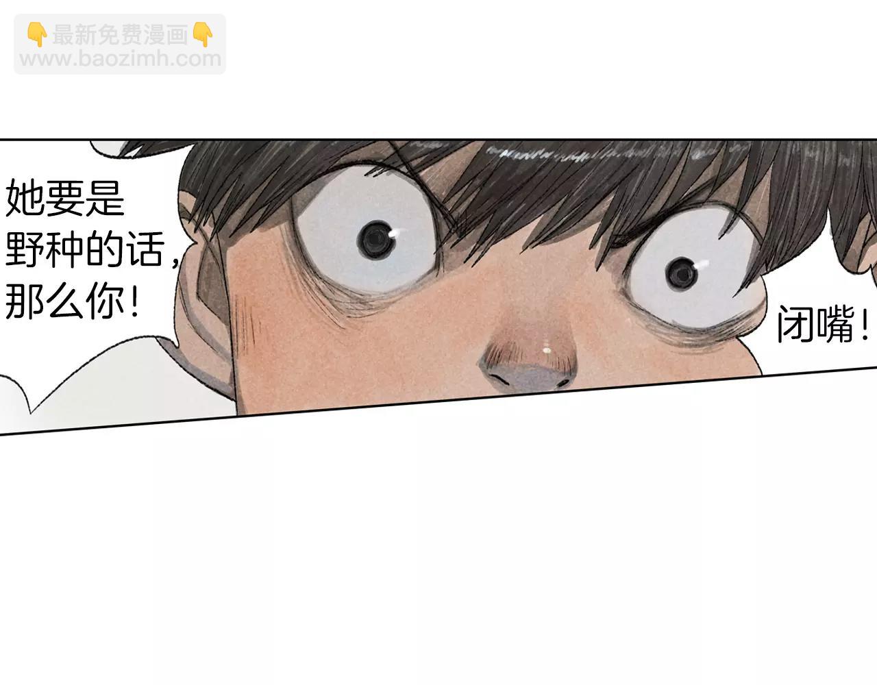 第3季 完结篇 谢谢你-第53话