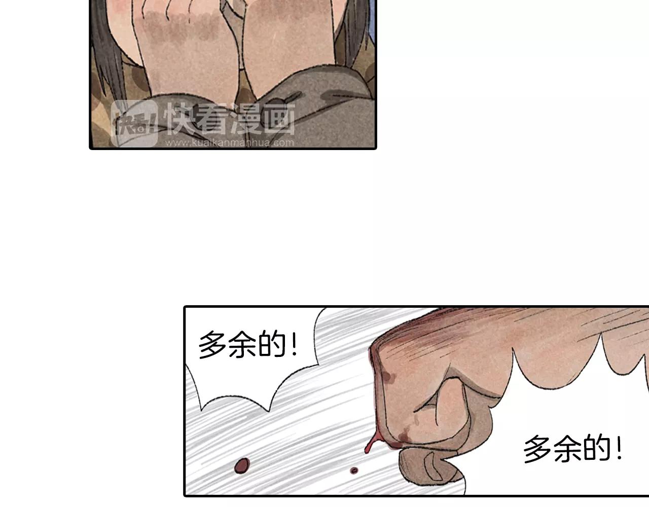 第3季 完结篇 谢谢你-第53话