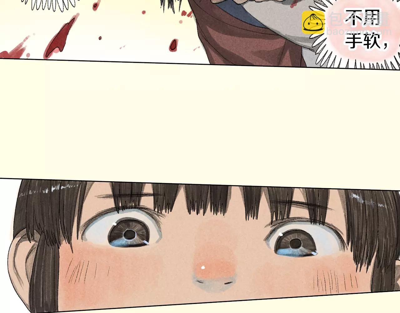 第3季 完结篇 谢谢你-第53话
