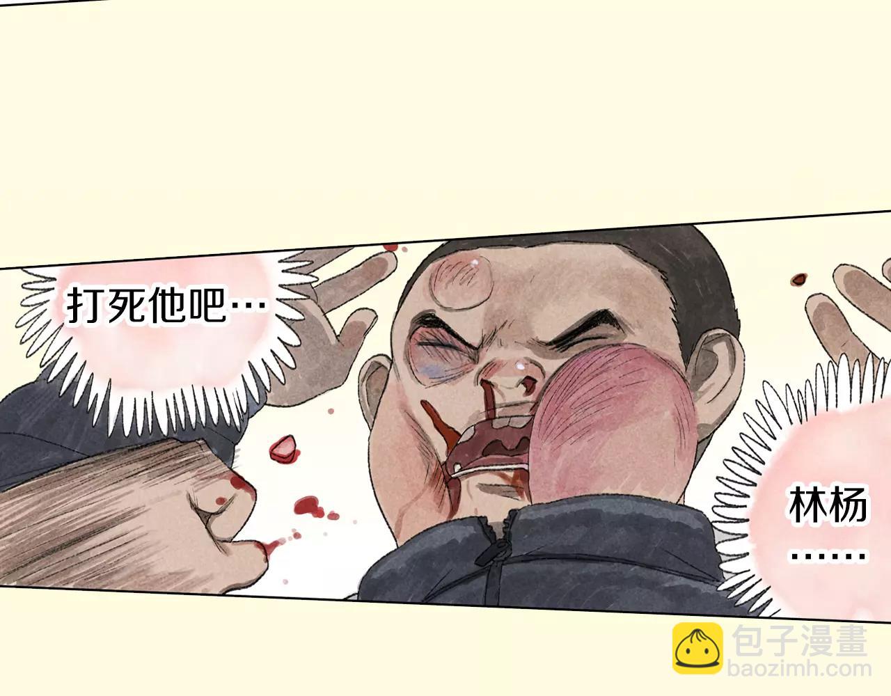 第3季 完结篇 谢谢你-第53话