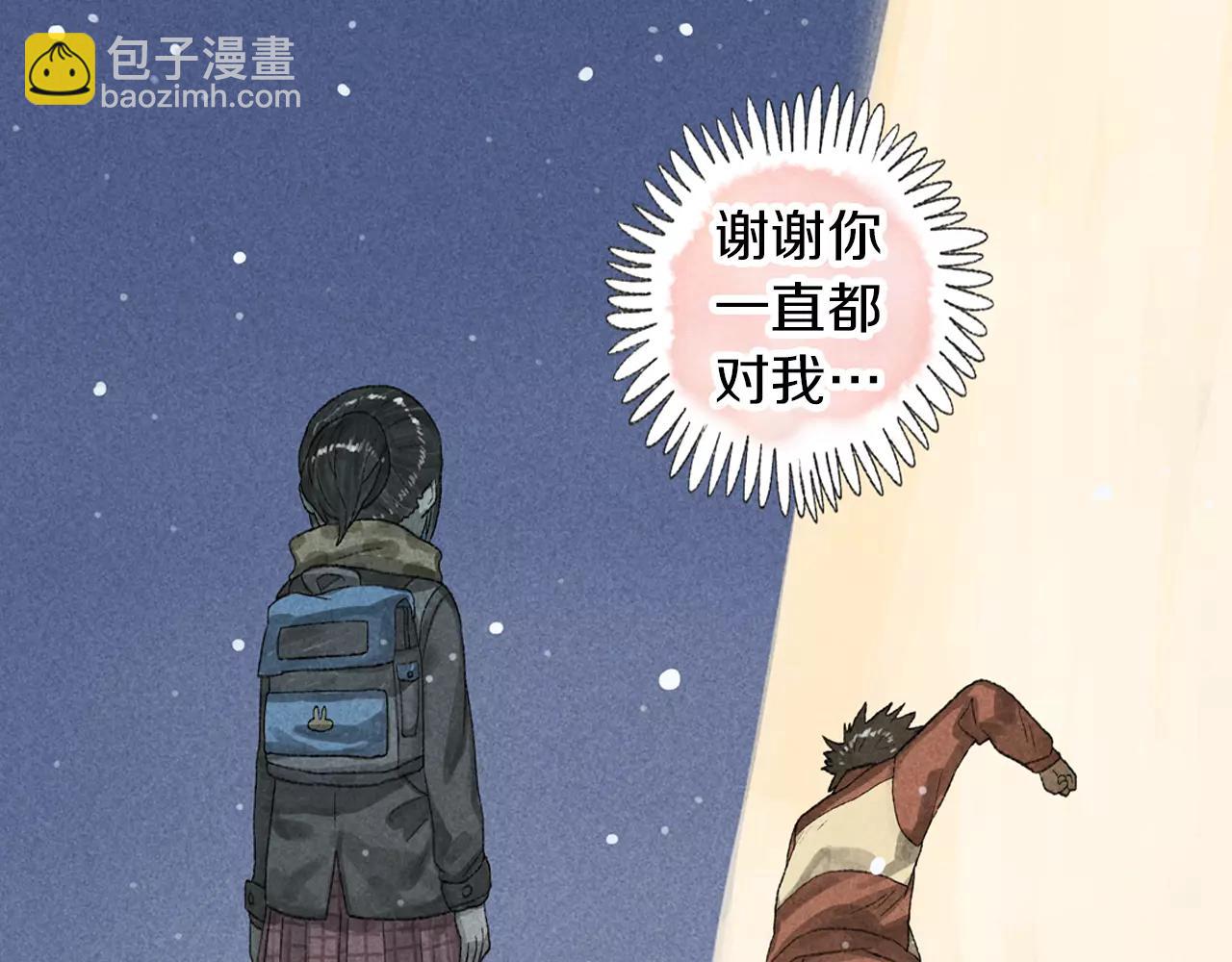 第3季 完结篇 谢谢你-第53话