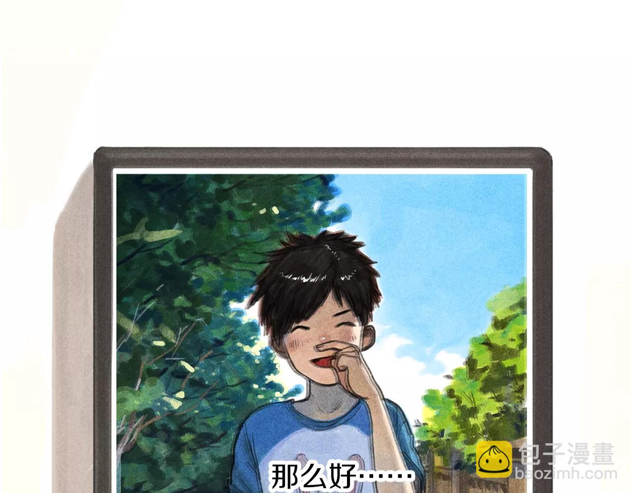 第3季 完结篇 谢谢你-第53话