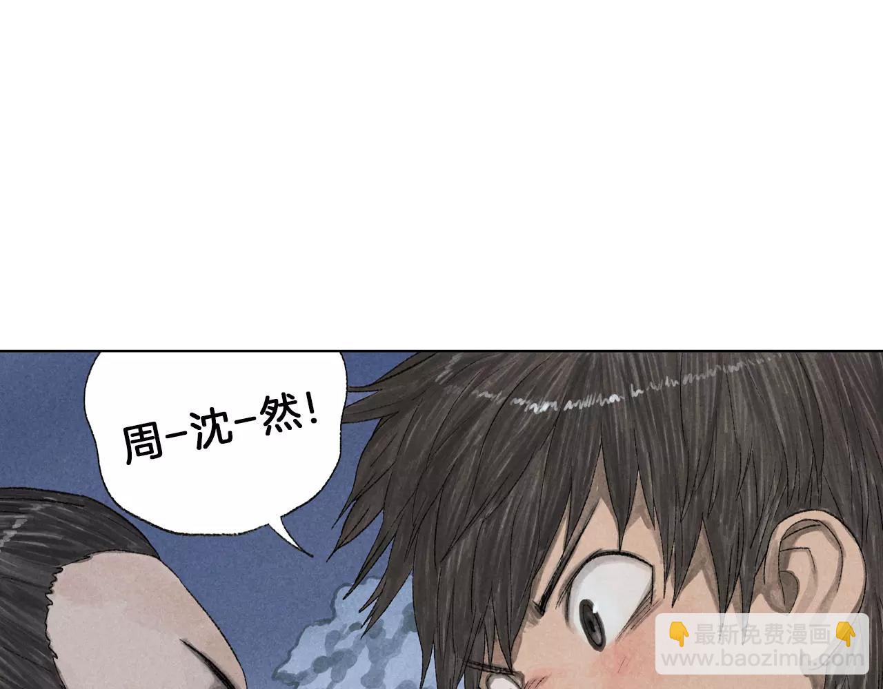 第3季 完结篇 谢谢你-第53话