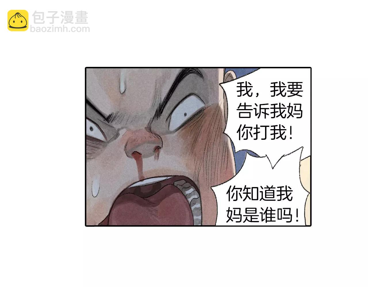 第3季 完结篇 谢谢你-第53话