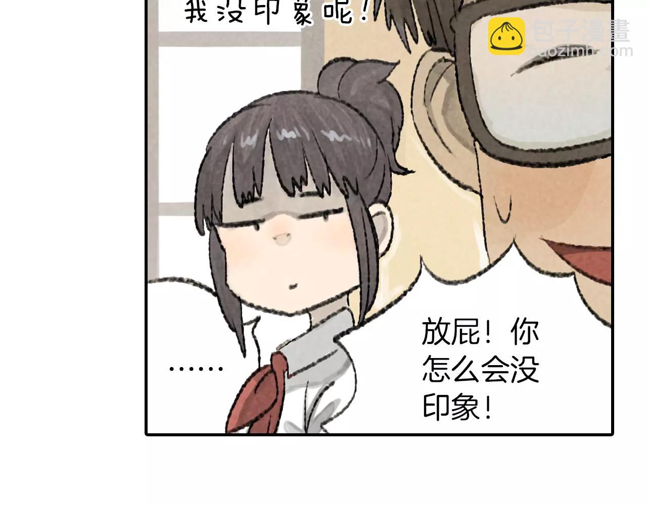 番外 温暖的李晓智2(1/2)-第55话