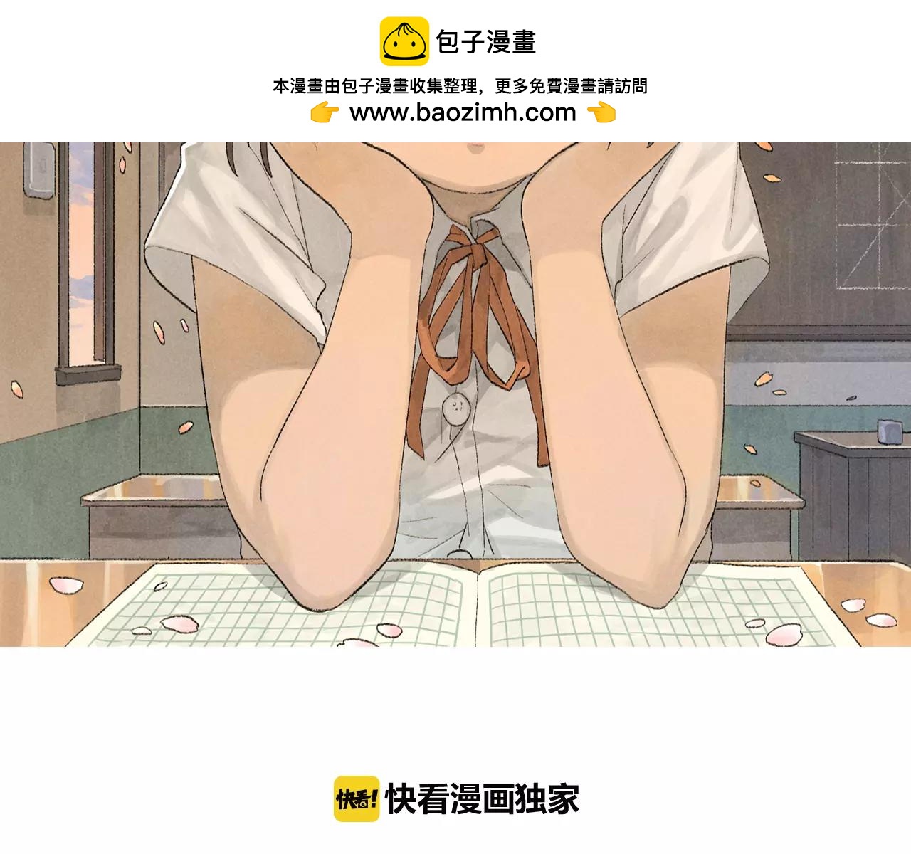 番外 温暖的李晓智2(1/2)-第55话