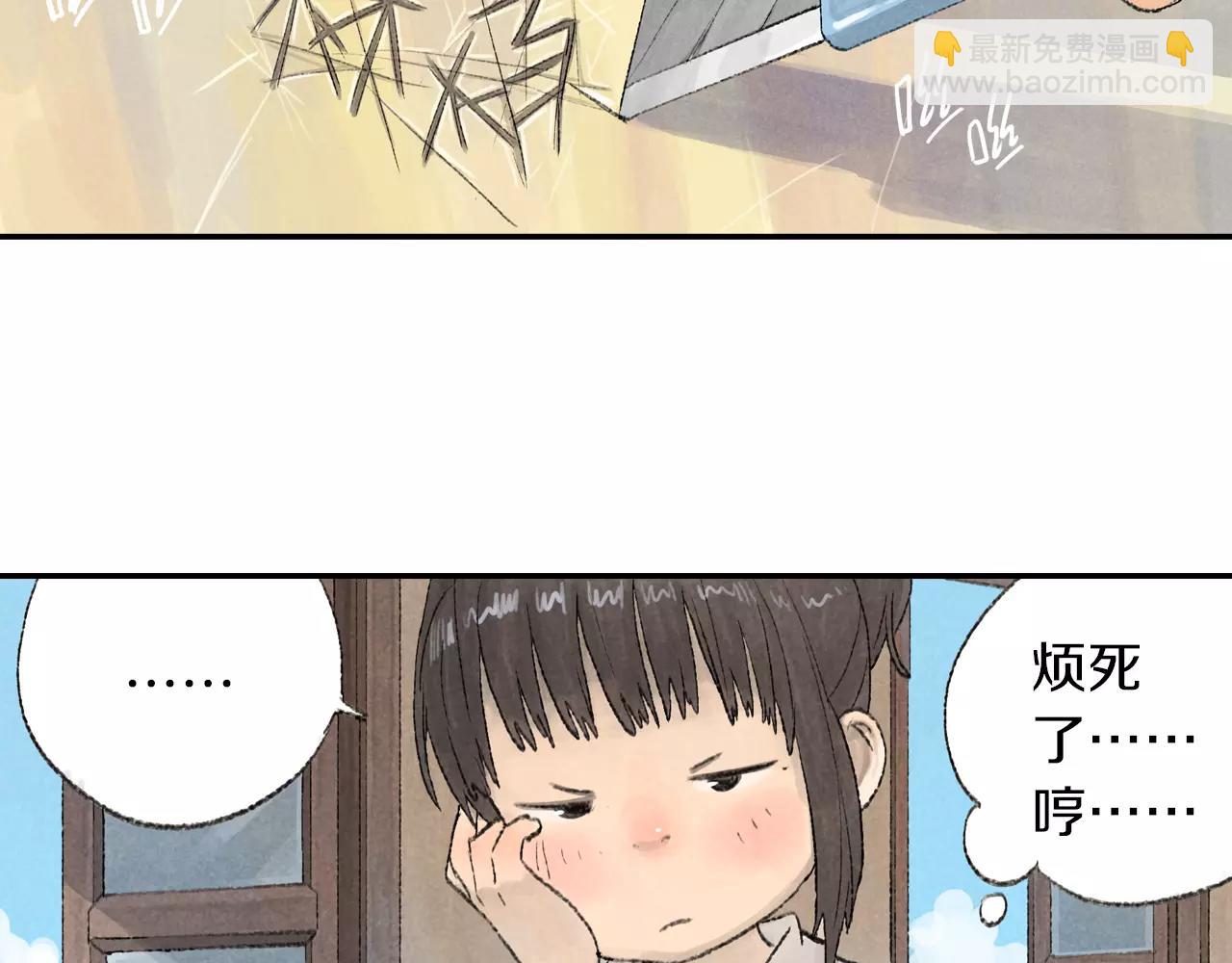 番外 温暖的李晓智2(1/2)-第55话