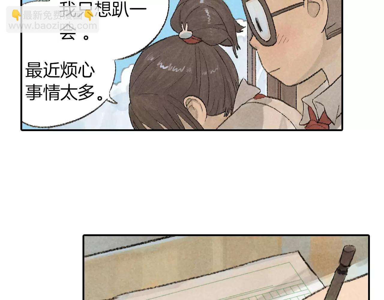 番外 温暖的李晓智2(1/2)-第55话