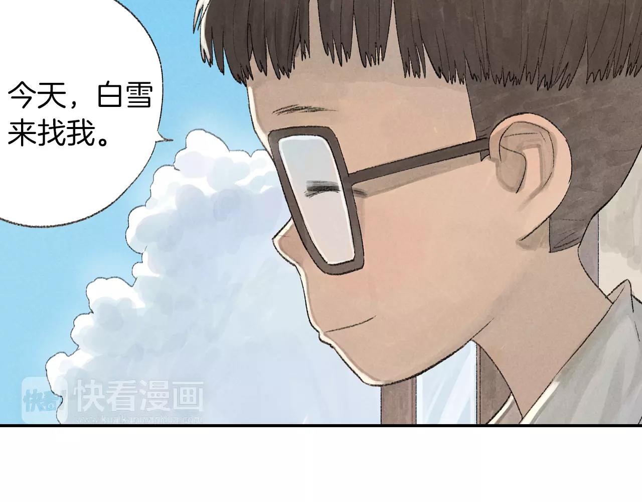 番外 温暖的李晓智2(1/2)-第55话