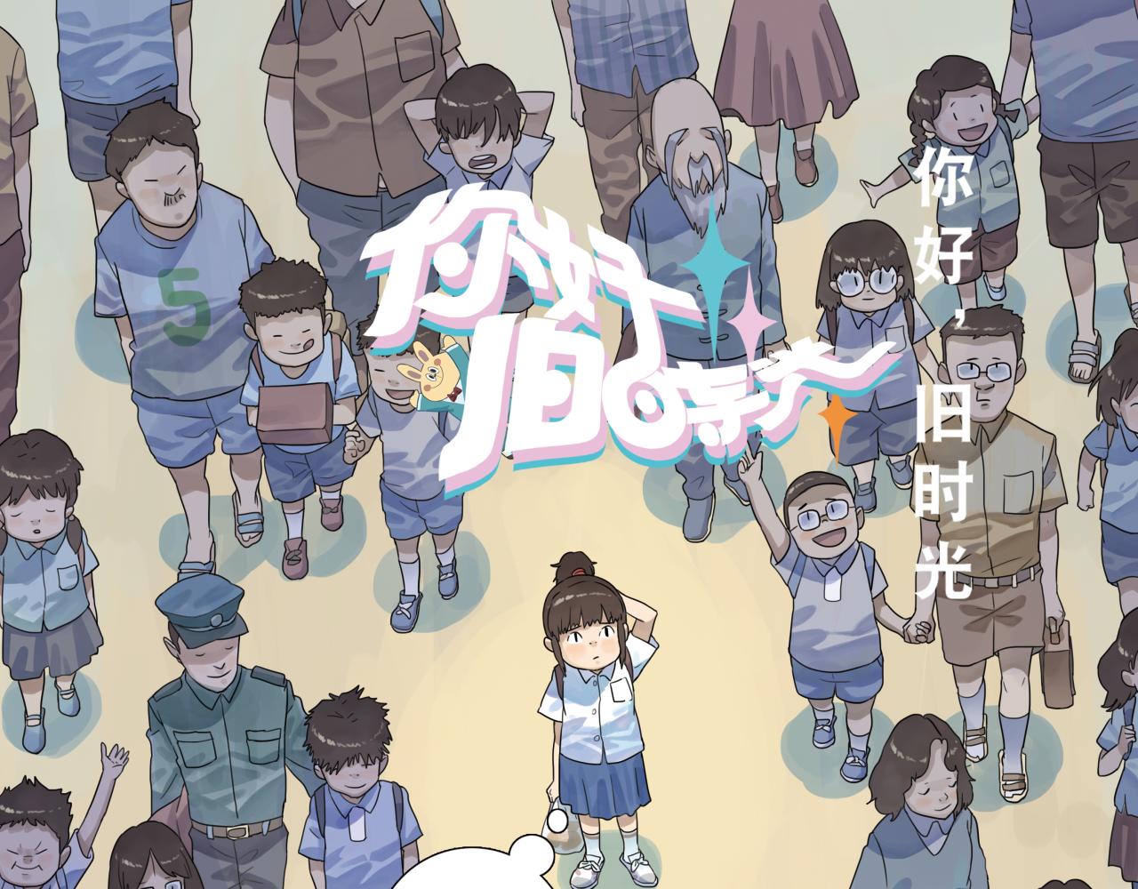 第7话 对不起！我不是故意的！-第7话