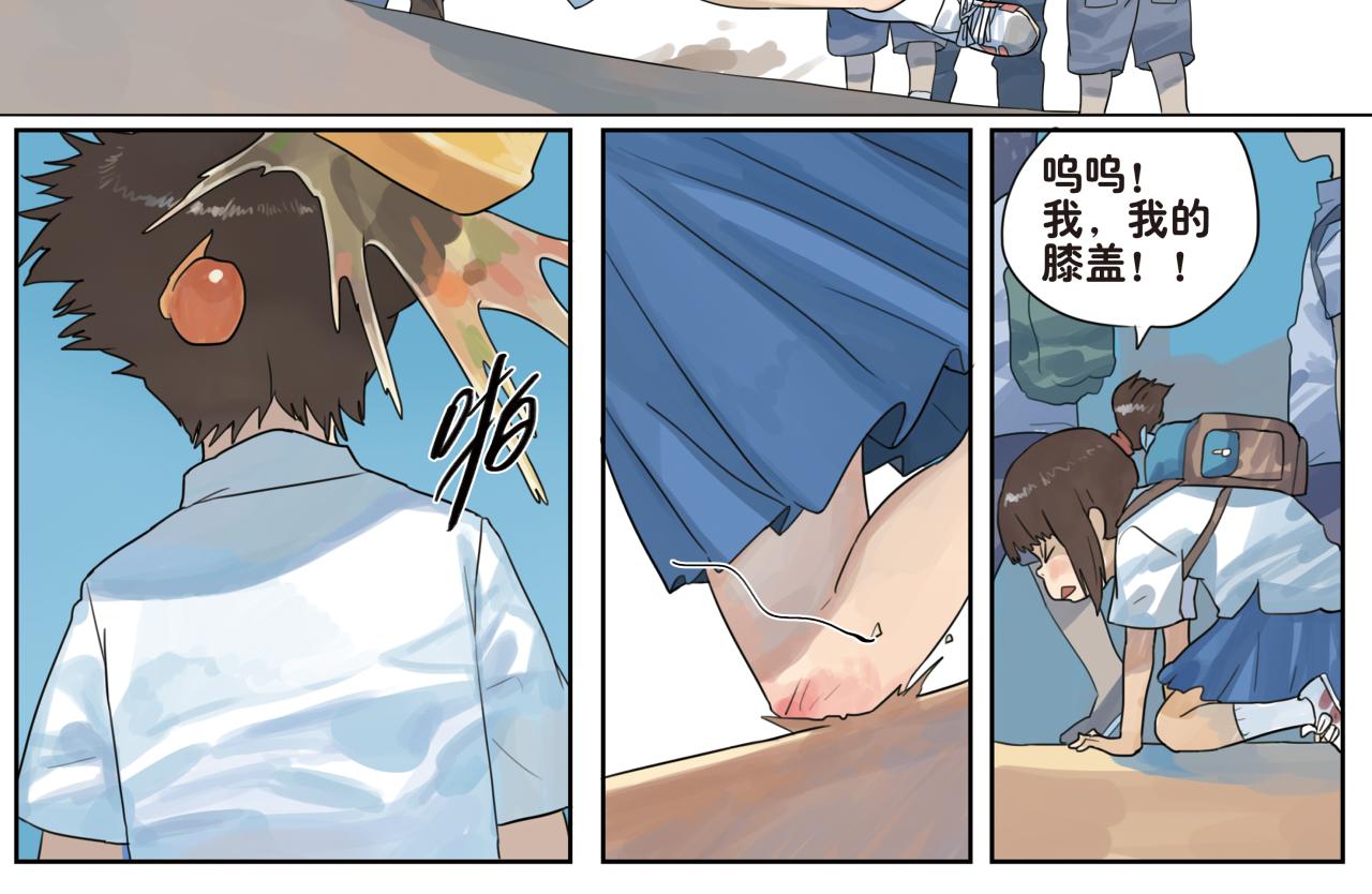 第7话 对不起！我不是故意的！-第7话