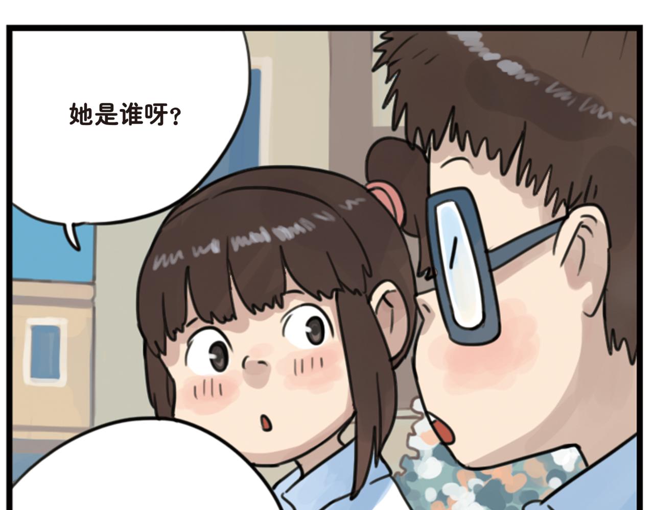 第9话 凭什么她那么受欢迎-第9话