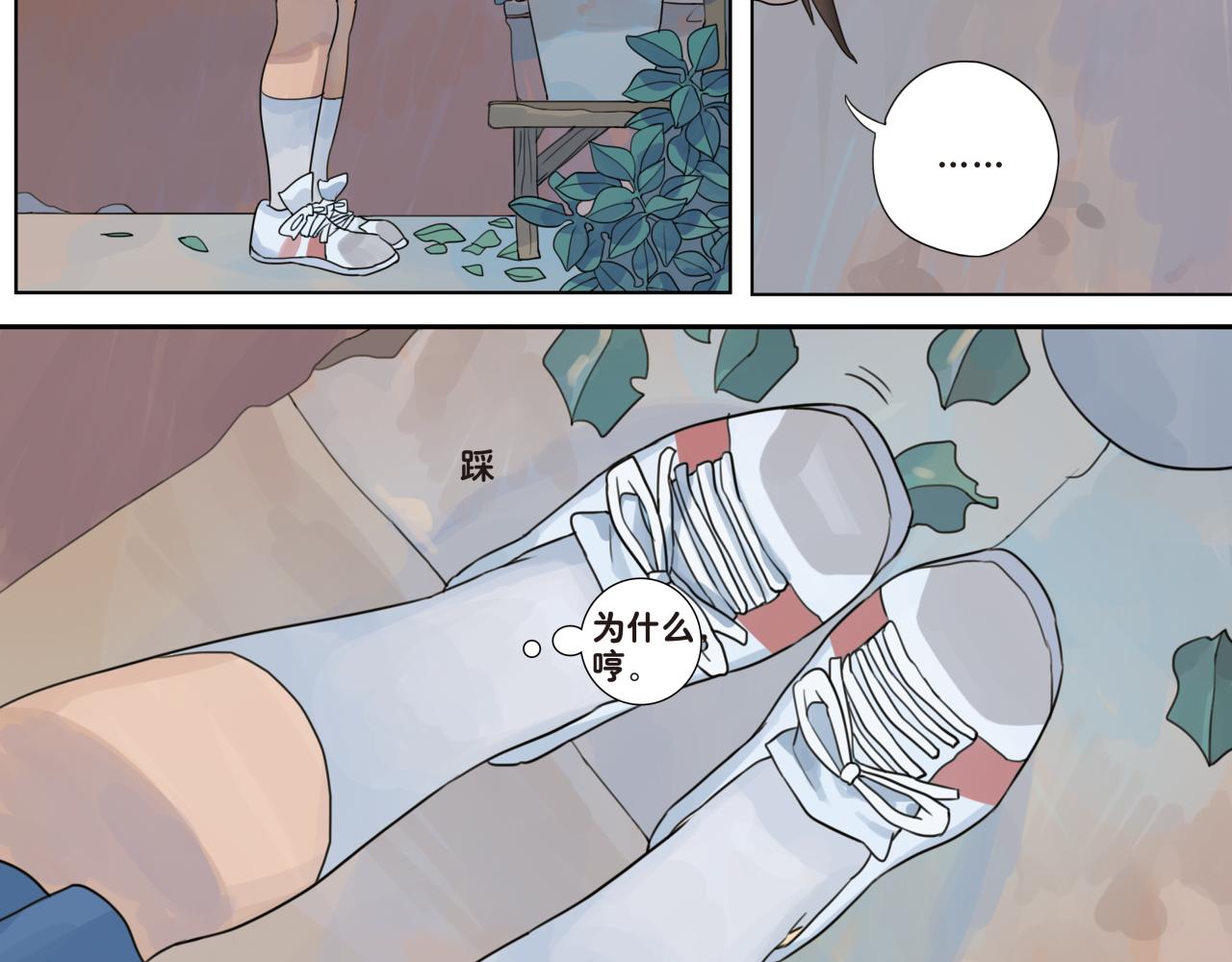 第9话 凭什么她那么受欢迎-第9话
