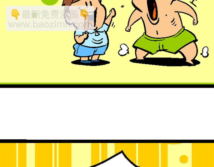 第1话 三公主驾到（1）(1/2)-第1话