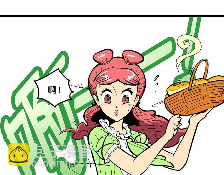 第11话 神秘来客！（1）-第11话