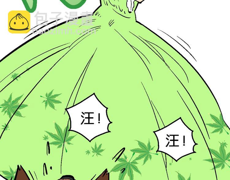 第11话 神秘来客！（1）-第11话
