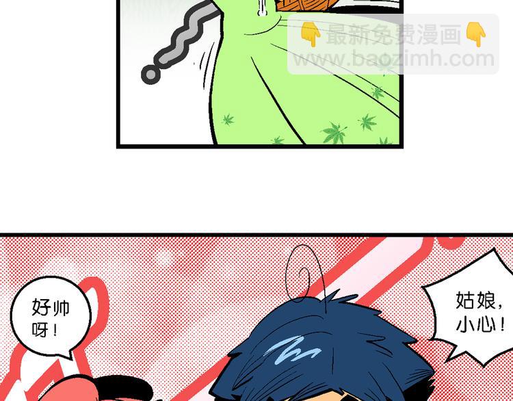 第11话 神秘来客！（1）-第11话