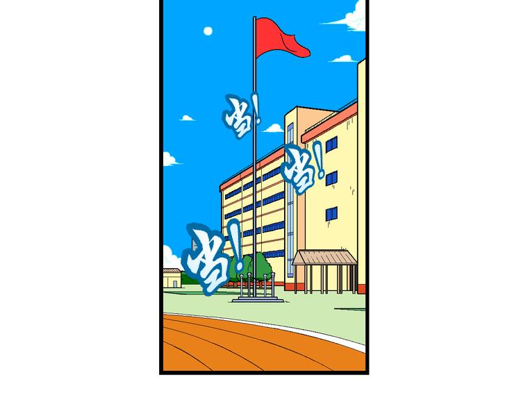 第11话 神秘来客！（1）-第11话
